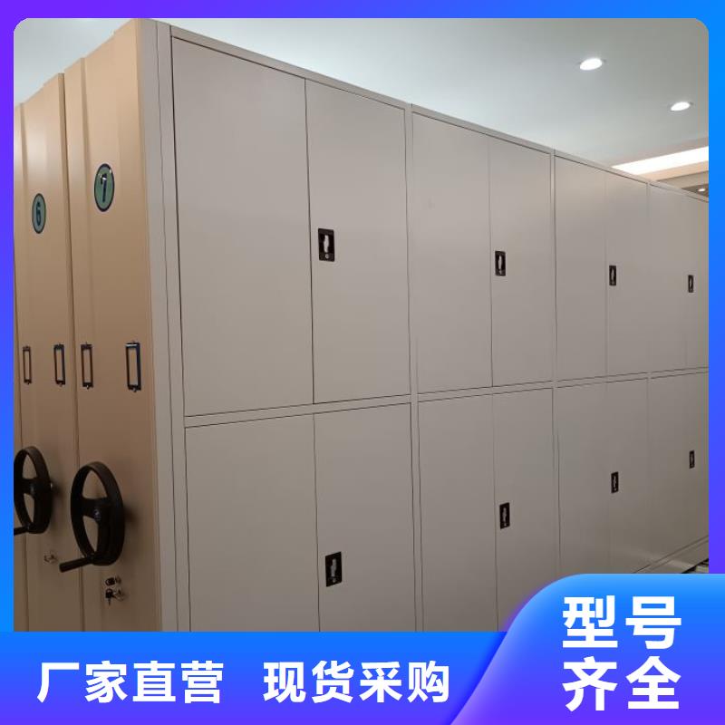 一站购齐【泽信】档案室智能密集柜