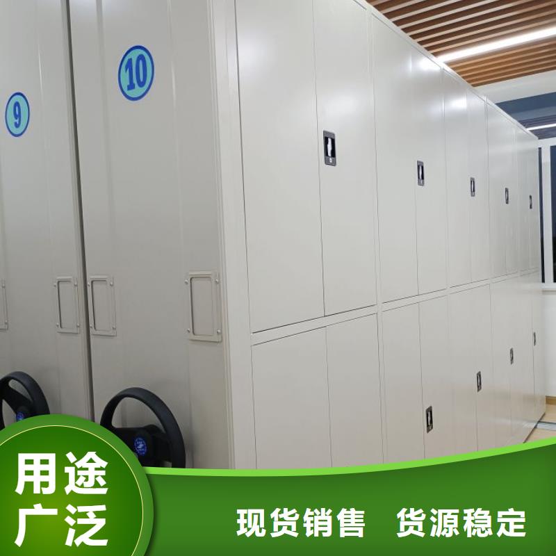 一站购齐【泽信】档案室智能密集柜