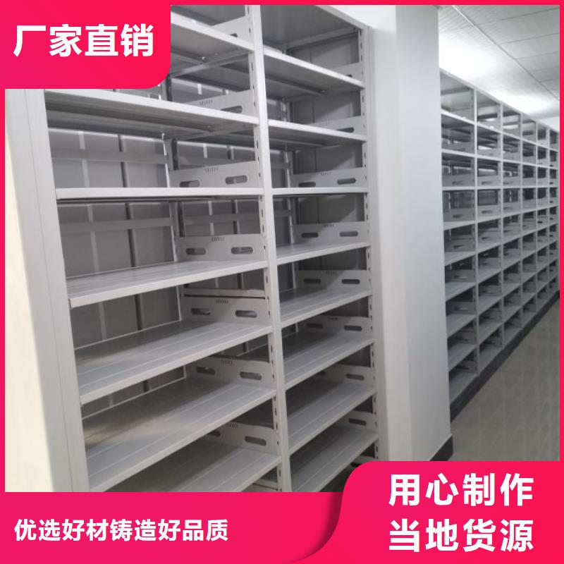一站购齐【泽信】档案室智能密集柜