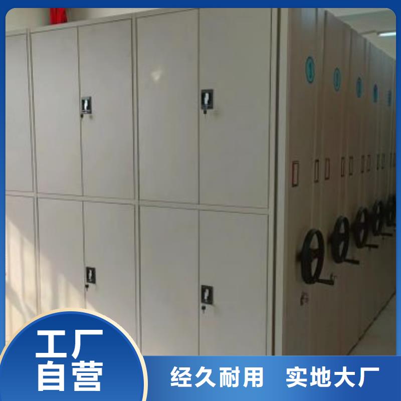 零售店【泽信】档案室手摇密集架