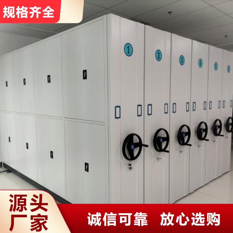 零售店【泽信】档案室手摇密集架