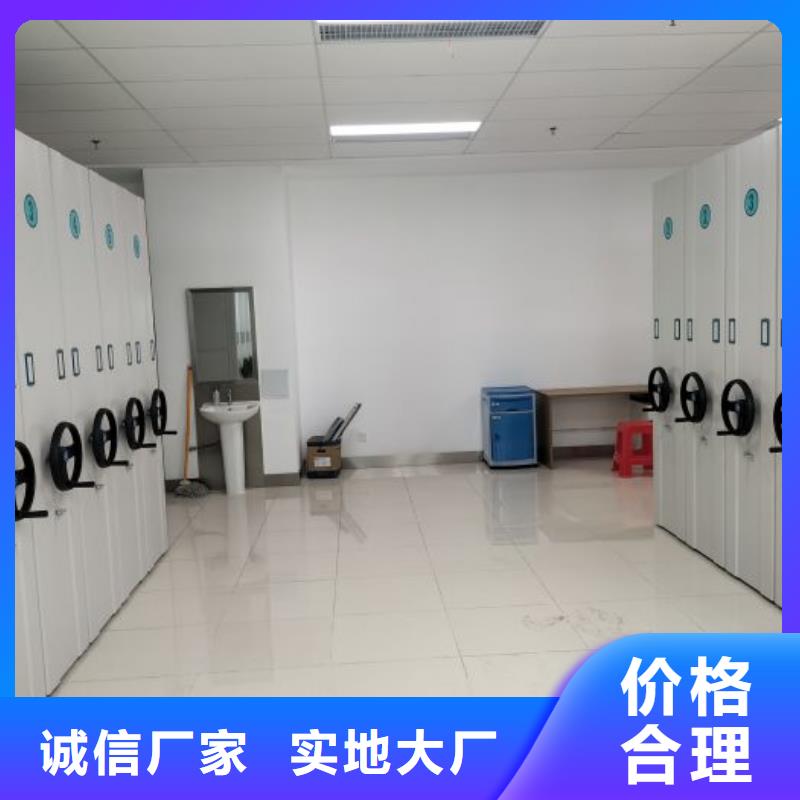 客户至上【泽信】手摇档案密集架
