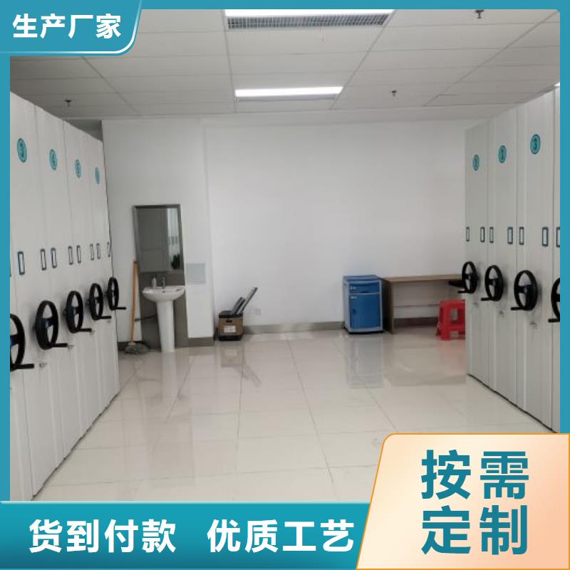 销售专卖【泽信】手动凭证密集架