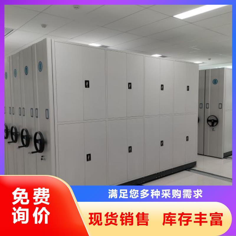 销售电话多少【泽信】移动式密集柜