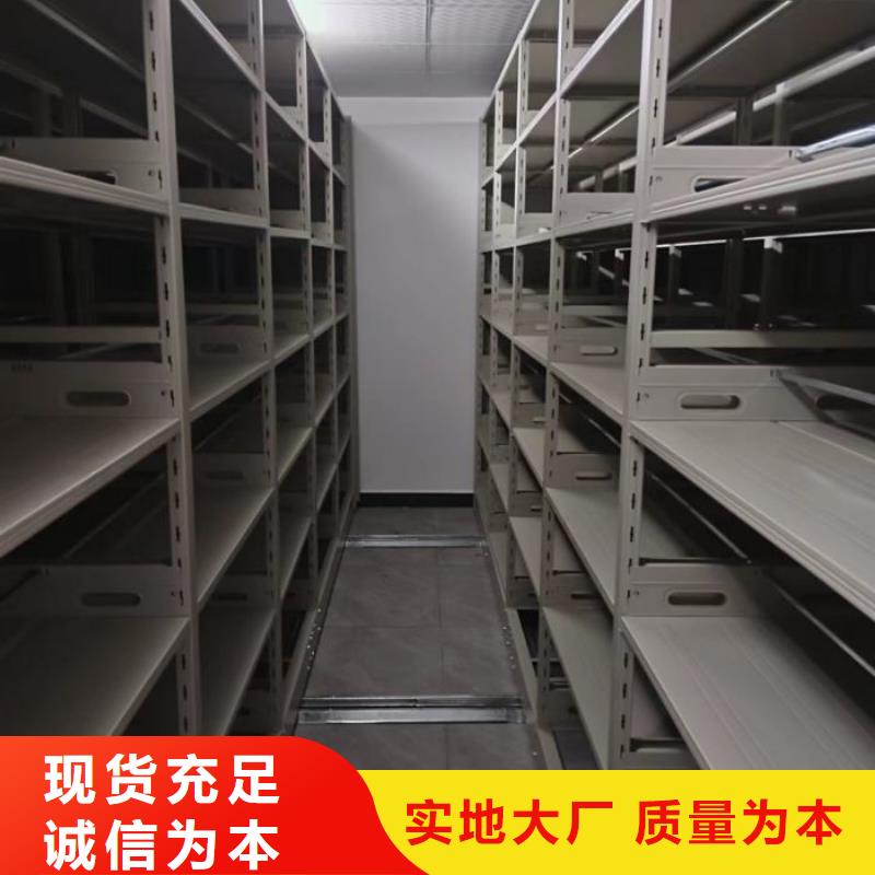 日常维修【泽信】双柱式密集架