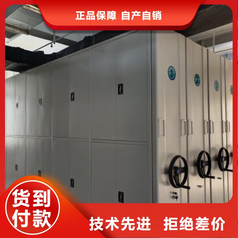零售店【泽信】档案室手摇密集架