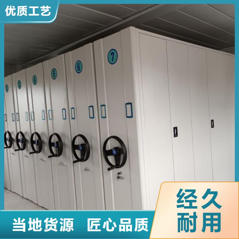 销售电话多少【泽信】移动式密集柜