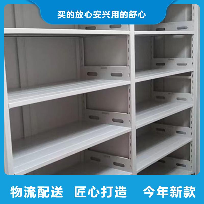 厂家勇敢创造的市场反响【泽信】密集型移动架