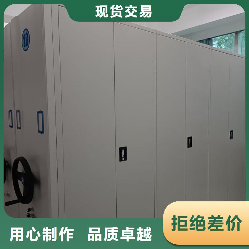 行情走势【泽信】临高县行走式密集柜