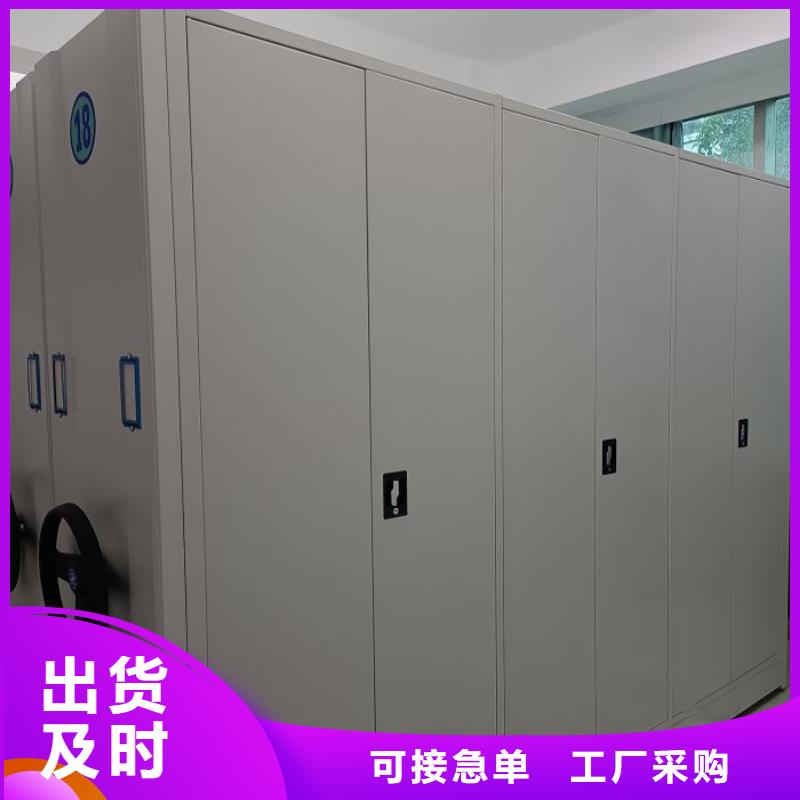 规格型号齐全【泽信】自动档案柜