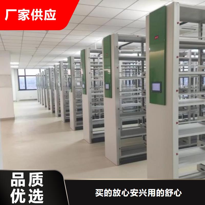 恭请咨询【泽信】密集架结构图