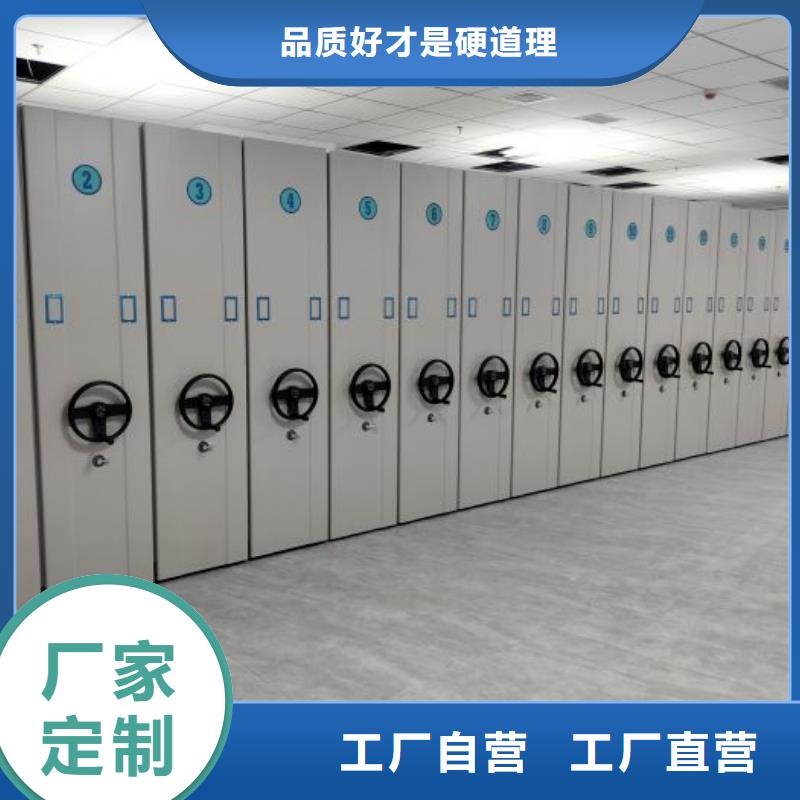 零售店【泽信】档案室手摇密集架