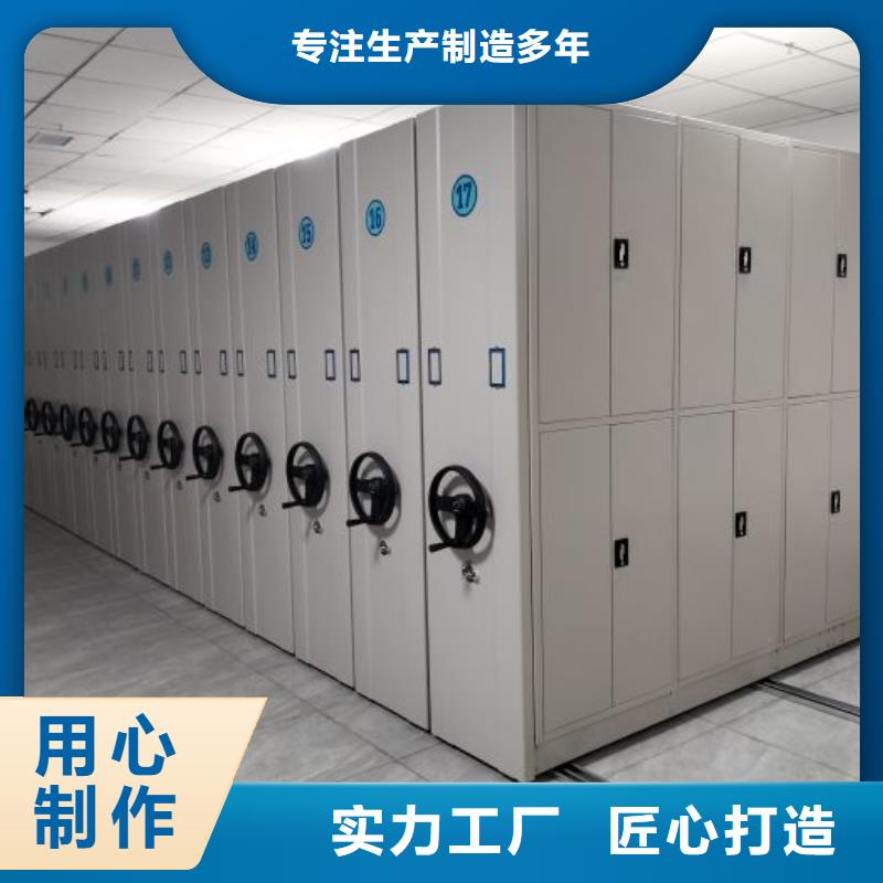 行情走势【泽信】临高县行走式密集柜