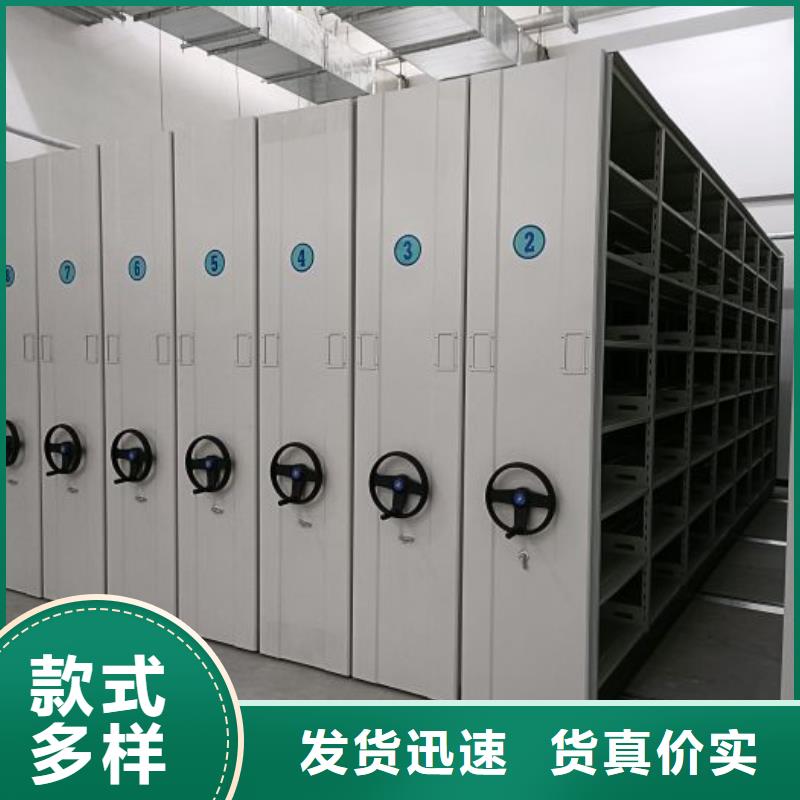 质保十年【泽信】底图密集柜
