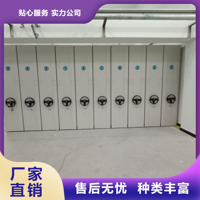 行情走势【泽信】临高县行走式密集柜