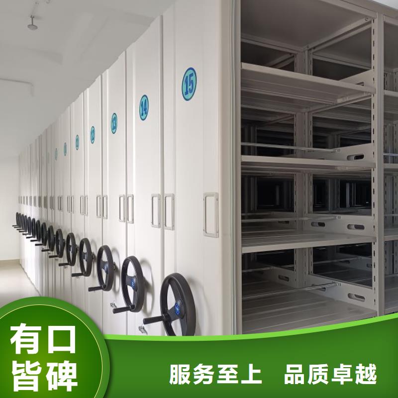 零售店【泽信】档案室手摇密集架