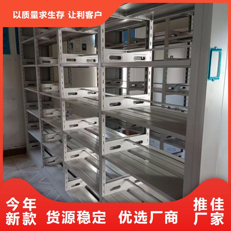 销售电话多少【泽信】移动式密集柜