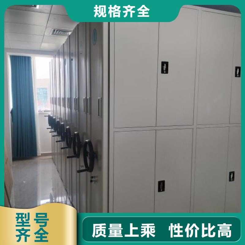 行情走势【泽信】临高县行走式密集柜