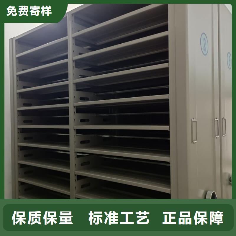 质保十年【泽信】底图密集柜