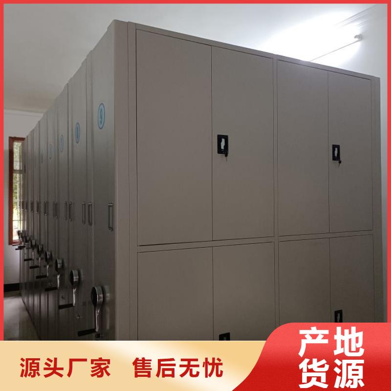 质保十年【泽信】底图密集柜
