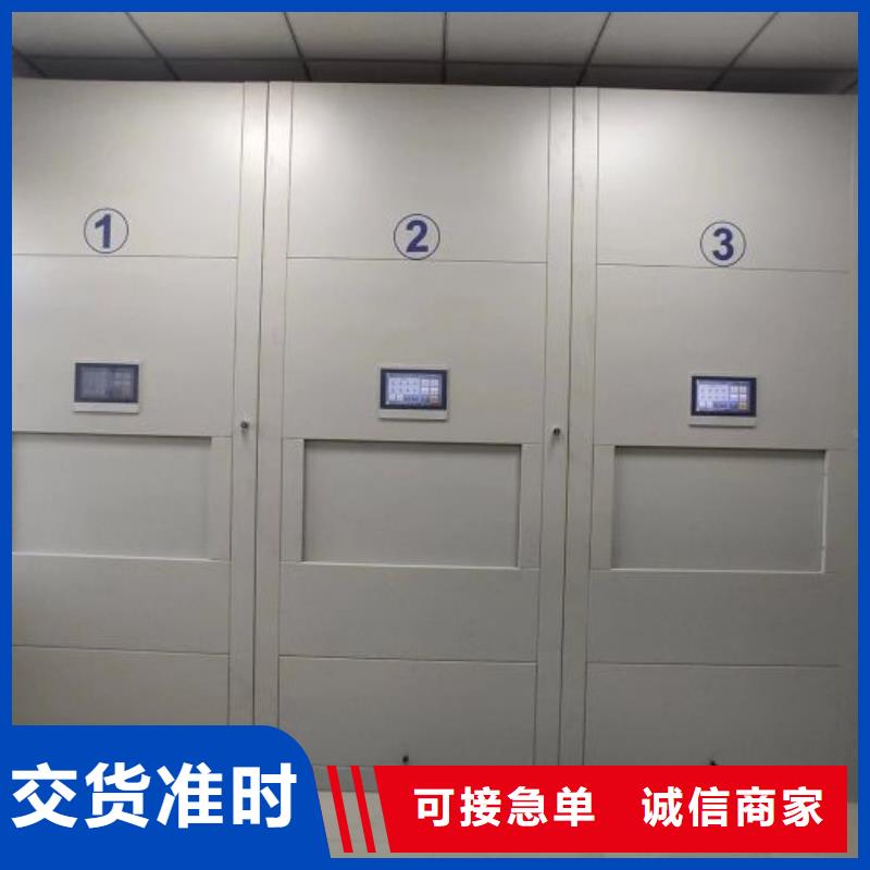 恭请咨询【泽信】密集架结构图