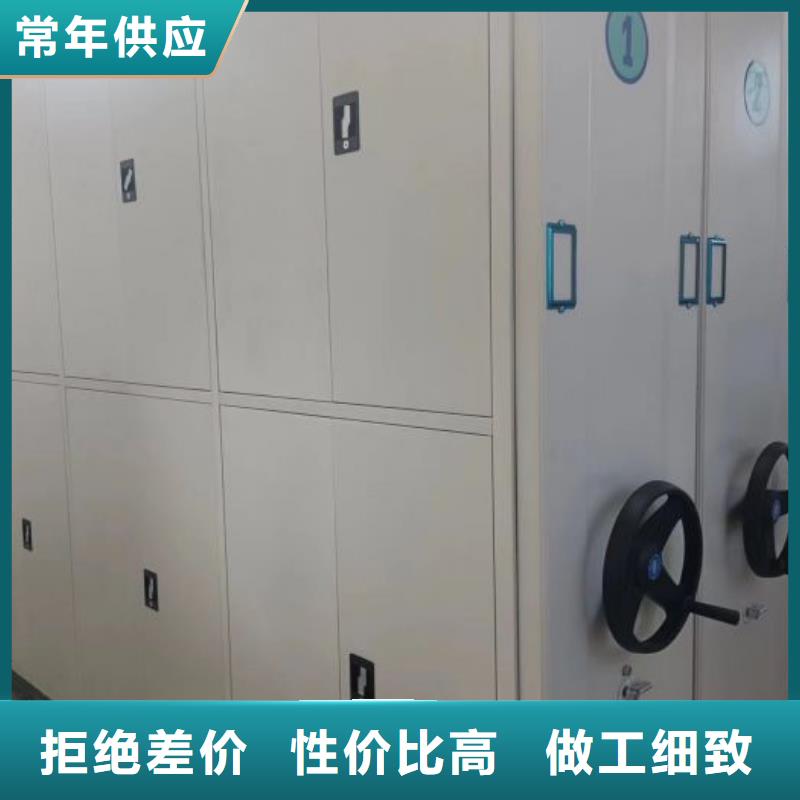 企业列表【泽信】智能型密集档案柜