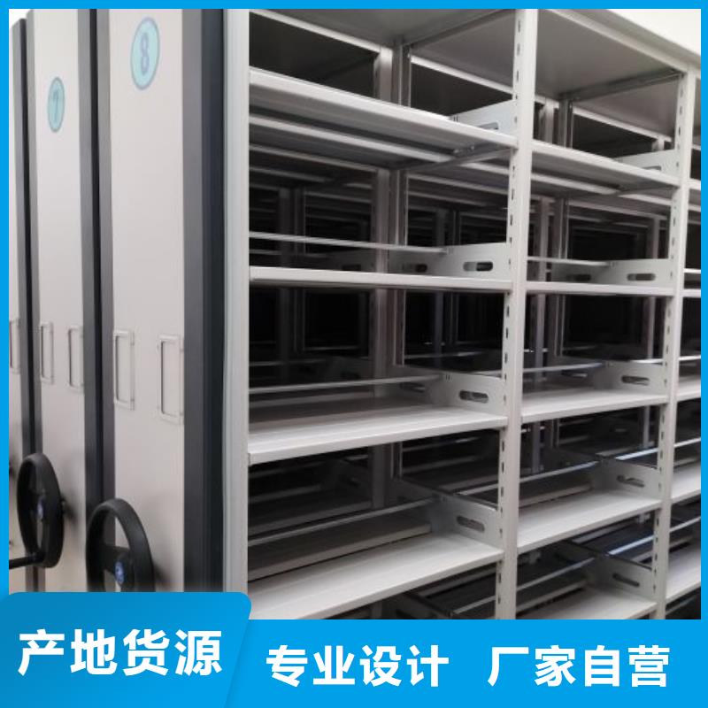 规格型号齐全【泽信】档案盒密集柜