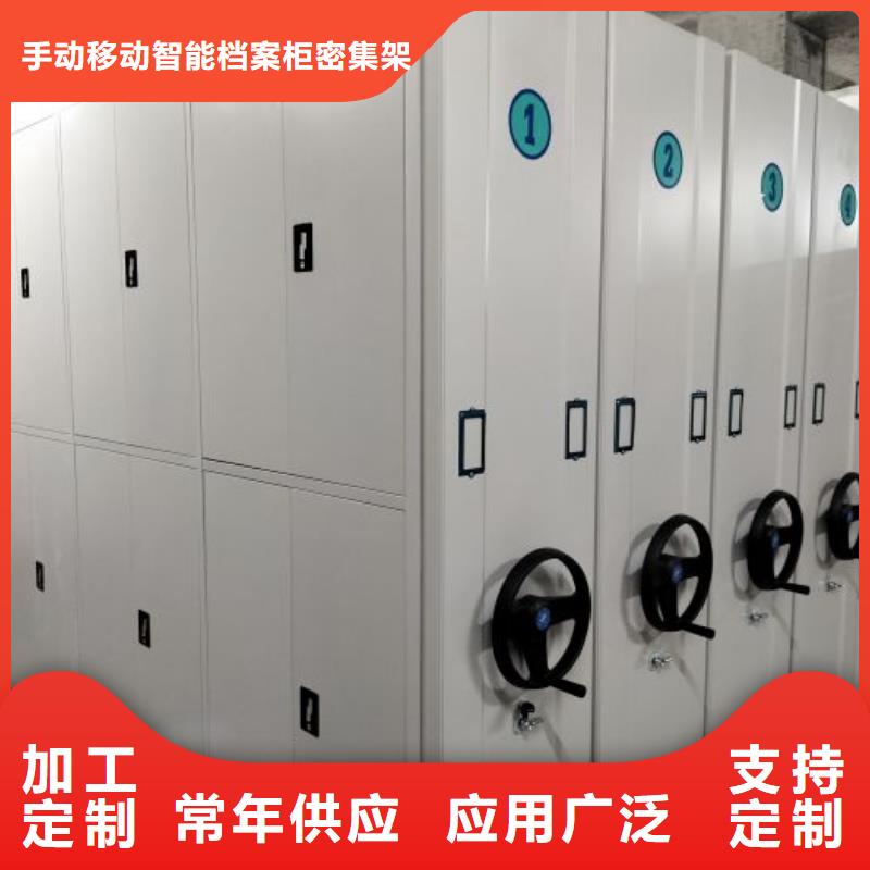 规格型号齐全【泽信】档案盒密集柜