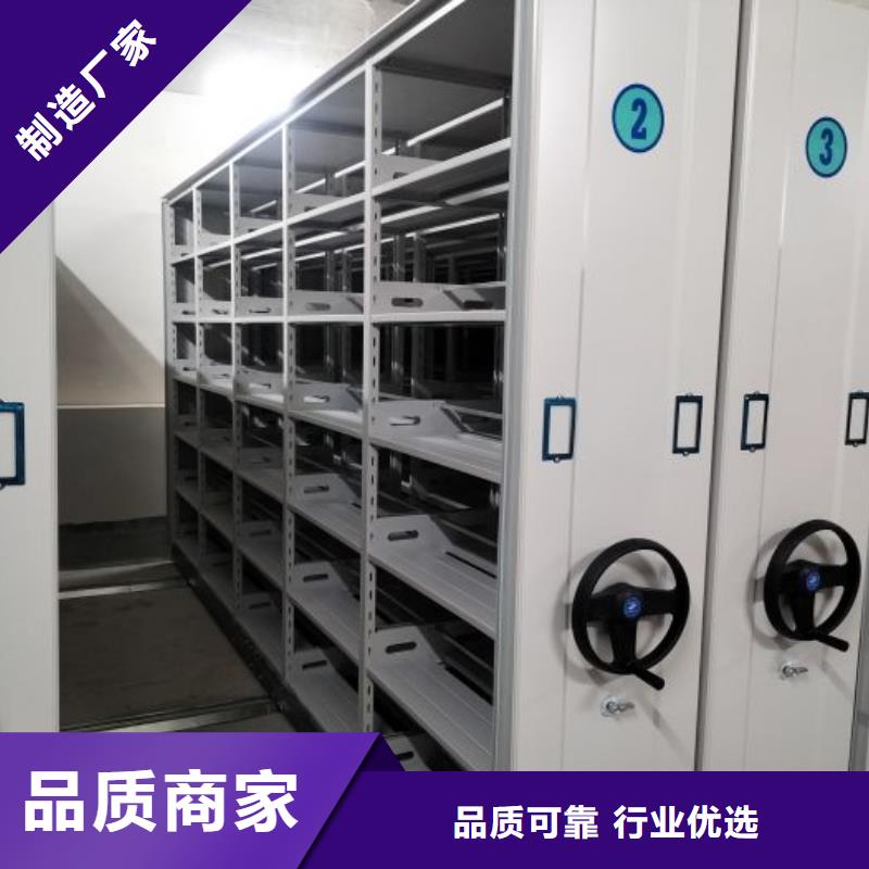 规格型号齐全【泽信】档案盒密集柜