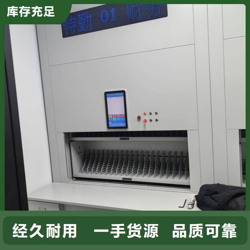 规格型号齐全【泽信】档案盒密集柜