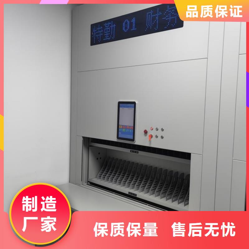 型号齐全【泽信】档案密集架
