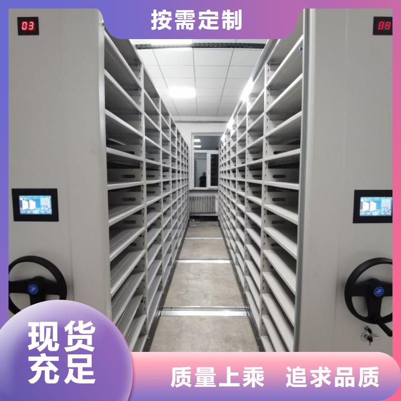 规格型号齐全【泽信】档案室移动密集架