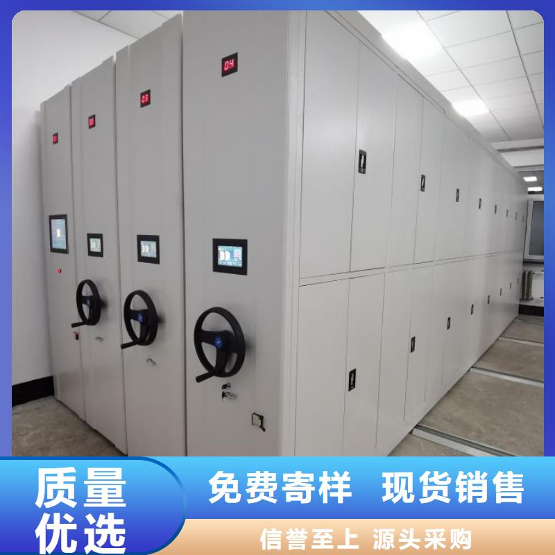 规格型号齐全【泽信】档案盒密集柜