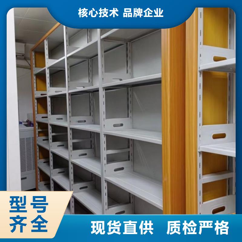 规格型号齐全【泽信】档案室移动密集架