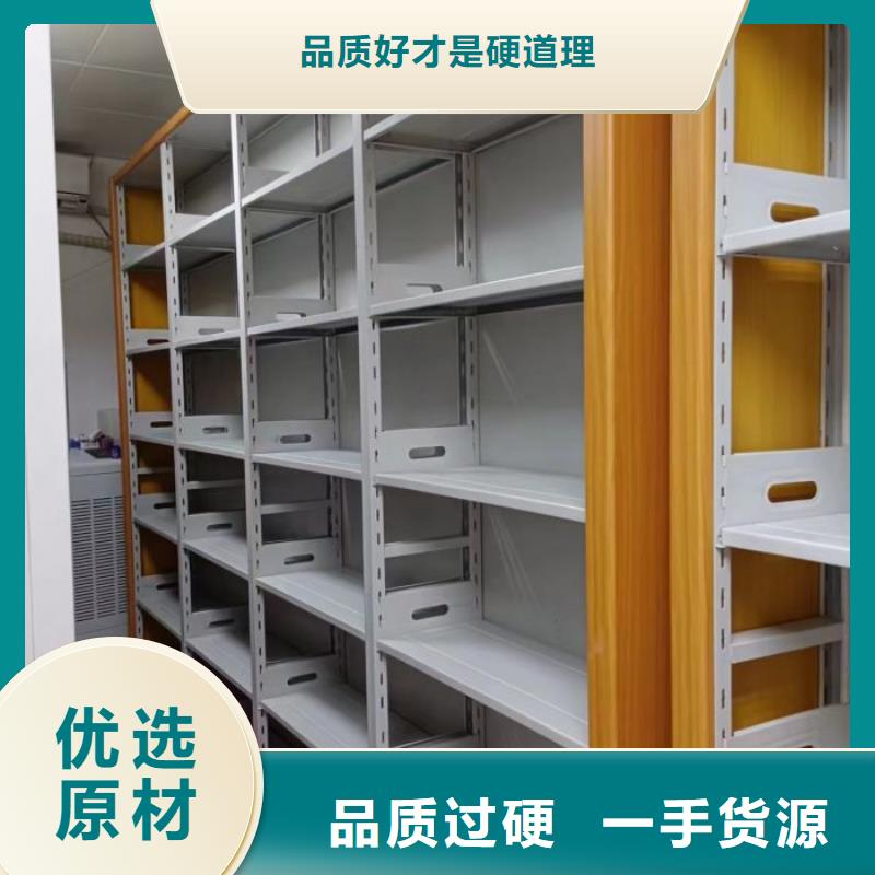 施工方案【泽信】樟木密集架