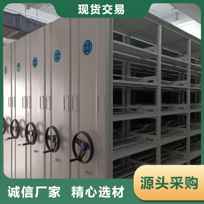 规格型号齐全【泽信】档案盒密集柜
