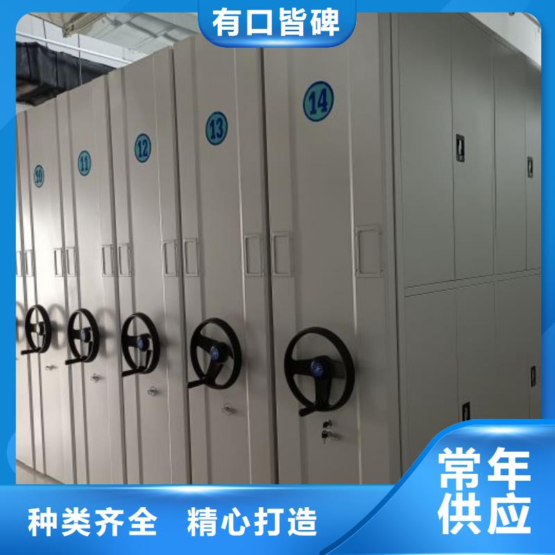 规格型号齐全【泽信】档案盒密集柜