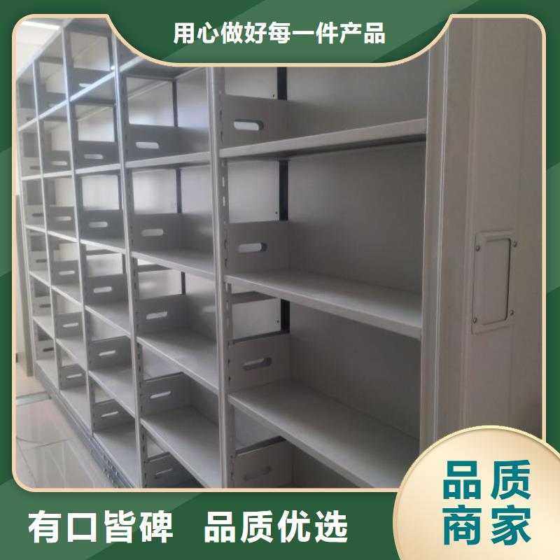 规格型号齐全【泽信】手动档案室密集柜