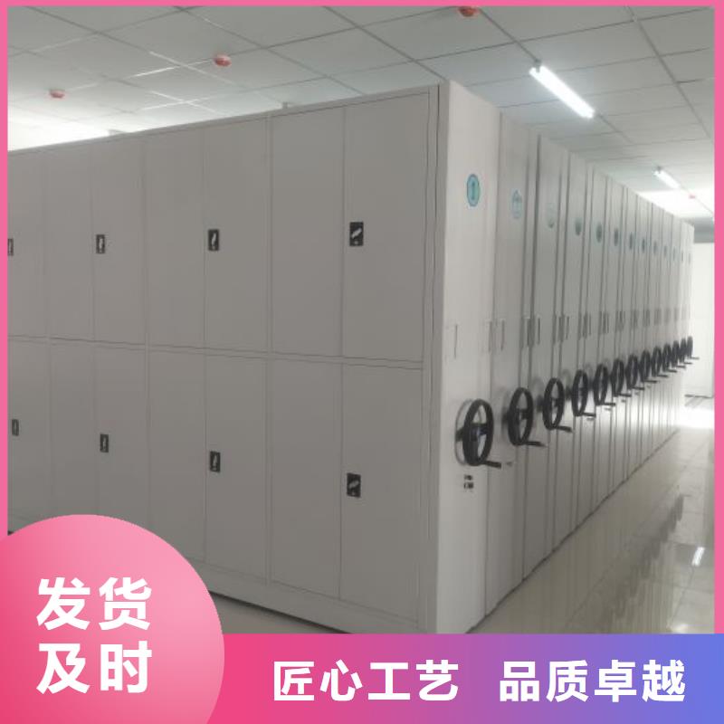 规格型号齐全【泽信】档案盒密集柜