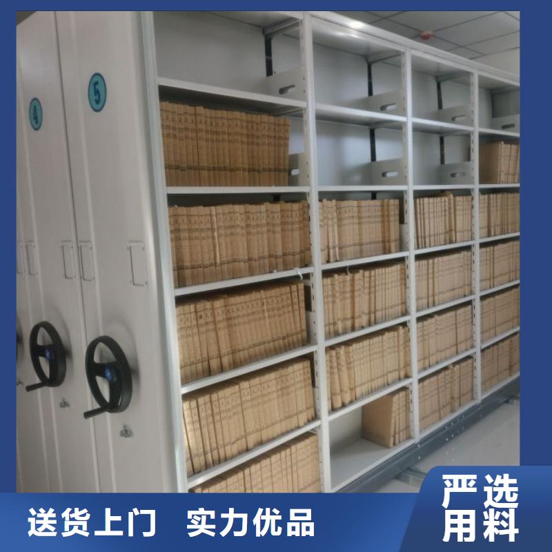规格型号齐全【泽信】手动档案室密集柜