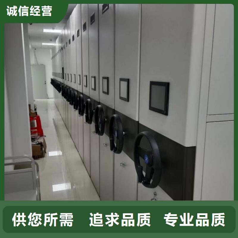 企业列表【泽信】智能型密集档案柜