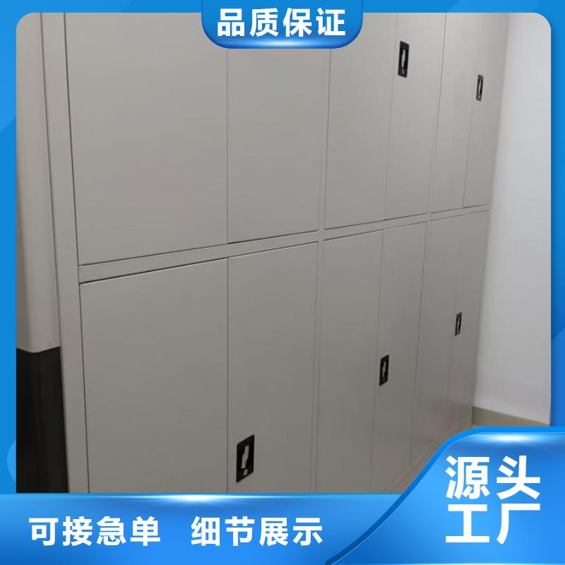 规格型号齐全【泽信】档案盒密集柜