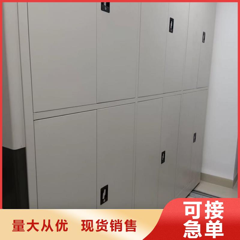 规格型号齐全【泽信】档案盒密集柜