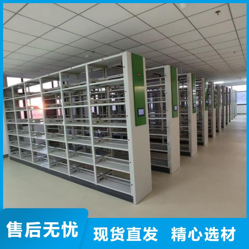 型号齐全【泽信】档案密集架