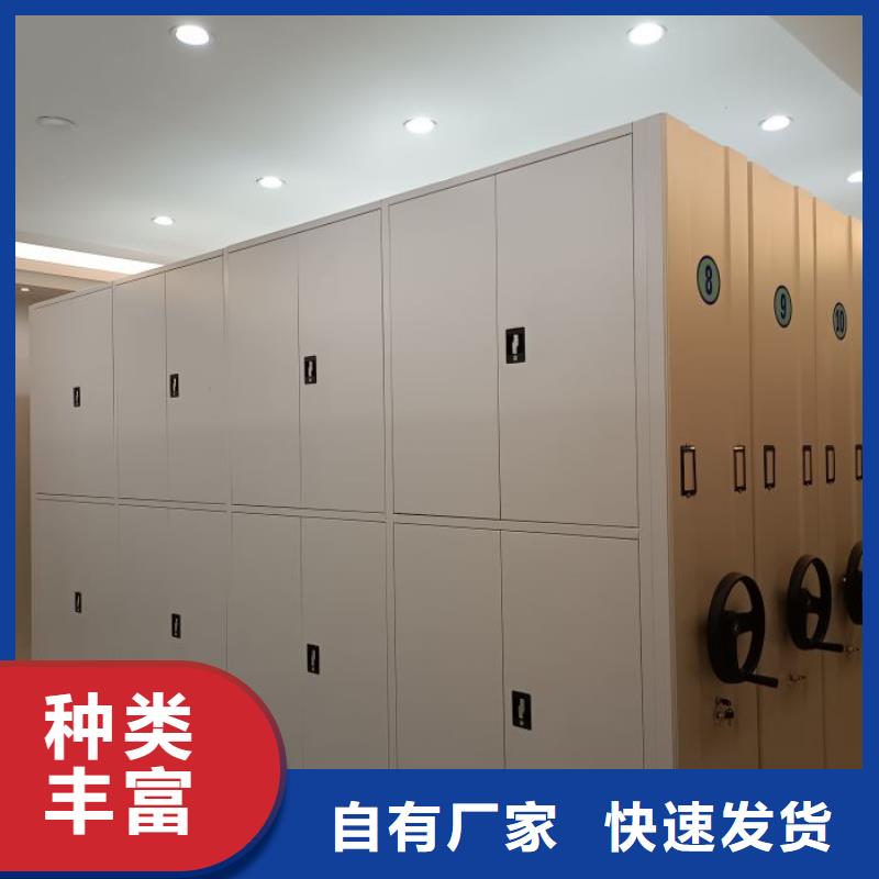 规格型号齐全【泽信】档案盒密集柜