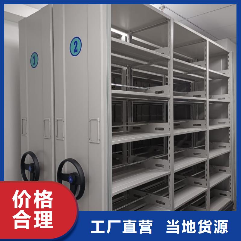 规格型号齐全【泽信】档案盒密集柜