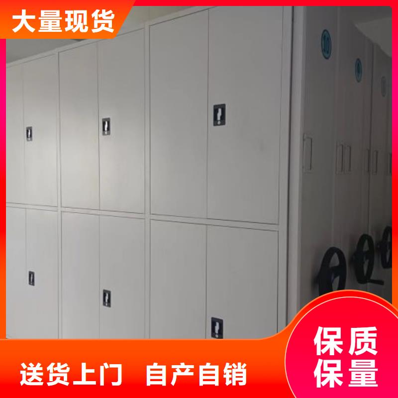 规格型号齐全【泽信】档案盒密集柜