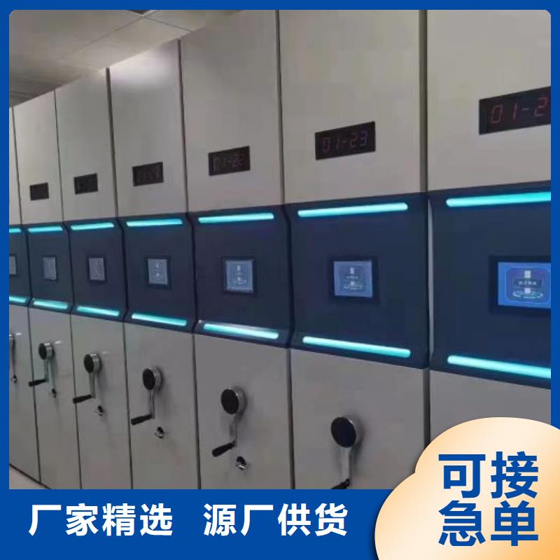 创造辉煌【泽信】凉片密集柜