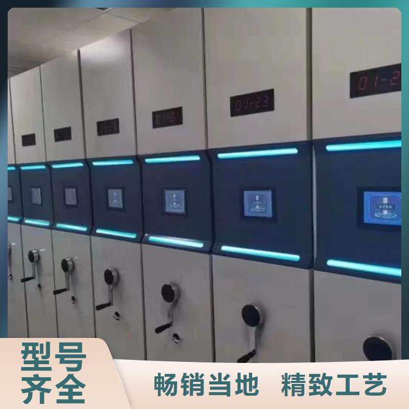 型号齐全【泽信】档案密集架