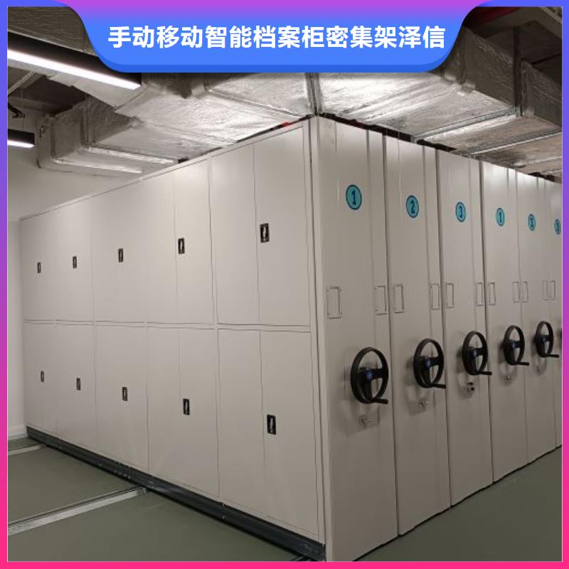 规格型号齐全【泽信】档案室移动密集架